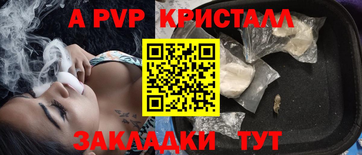 Alfa_PVP СК Ангарск