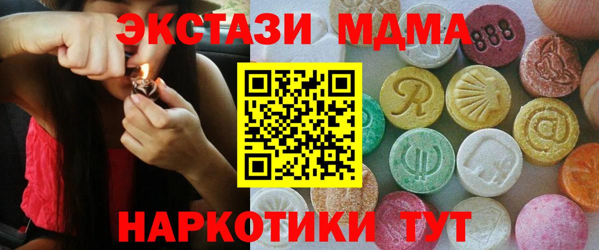 ЭКСТАЗИ бентли Ангарск