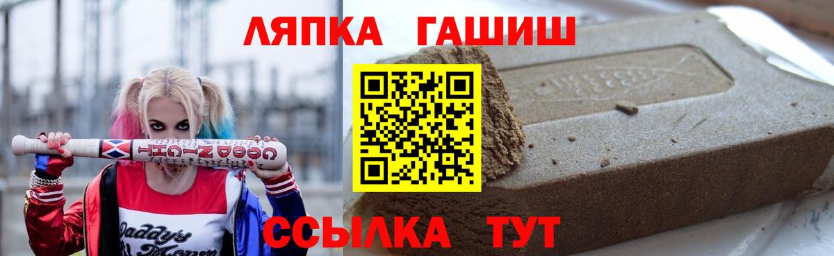 Гашиш убойный Ангарск