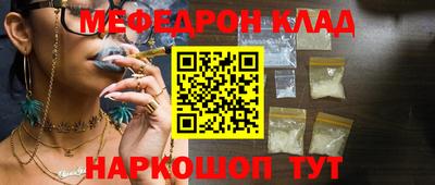 mix Абинск