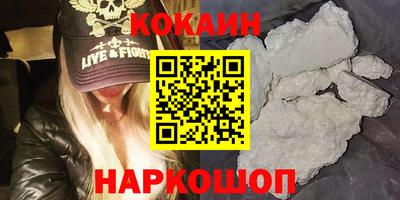 mix Абинск