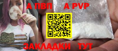 твердый Абакан
