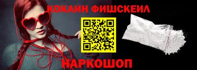 mix Абинск