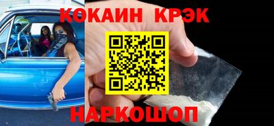 твердый Абакан
