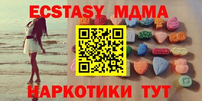 mix Абинск