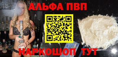 твердый Абакан