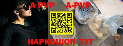 твердый Абакан