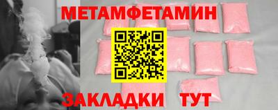 марихуана Чебаркуль