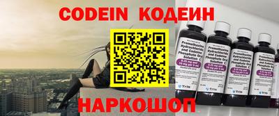 mix Абинск