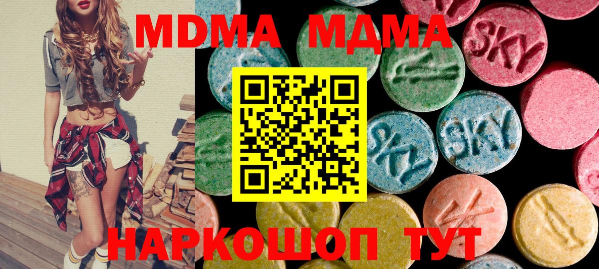 Альфа ПВП СК кристаллы  Вход с VPN  COCAIN  Как найти закладки?  Меф МЯУ МЯУ   ГАШИШ  Ангарск  МАРИХУАНА 